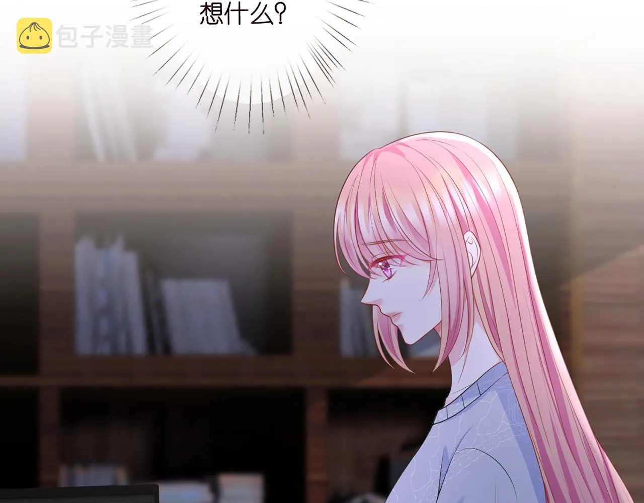 第270 试探 第68页