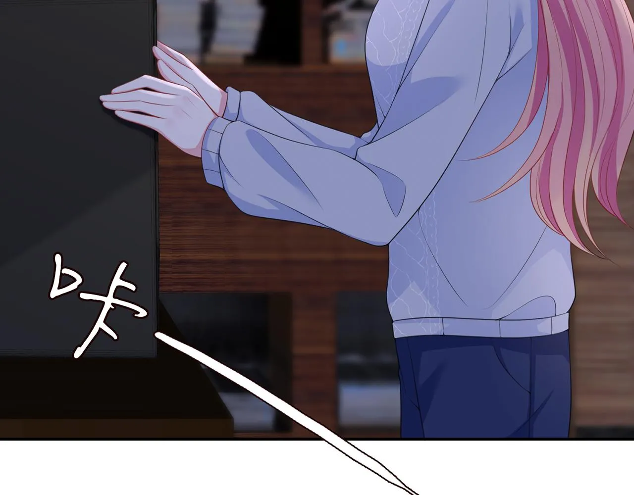 第270 试探 第69页