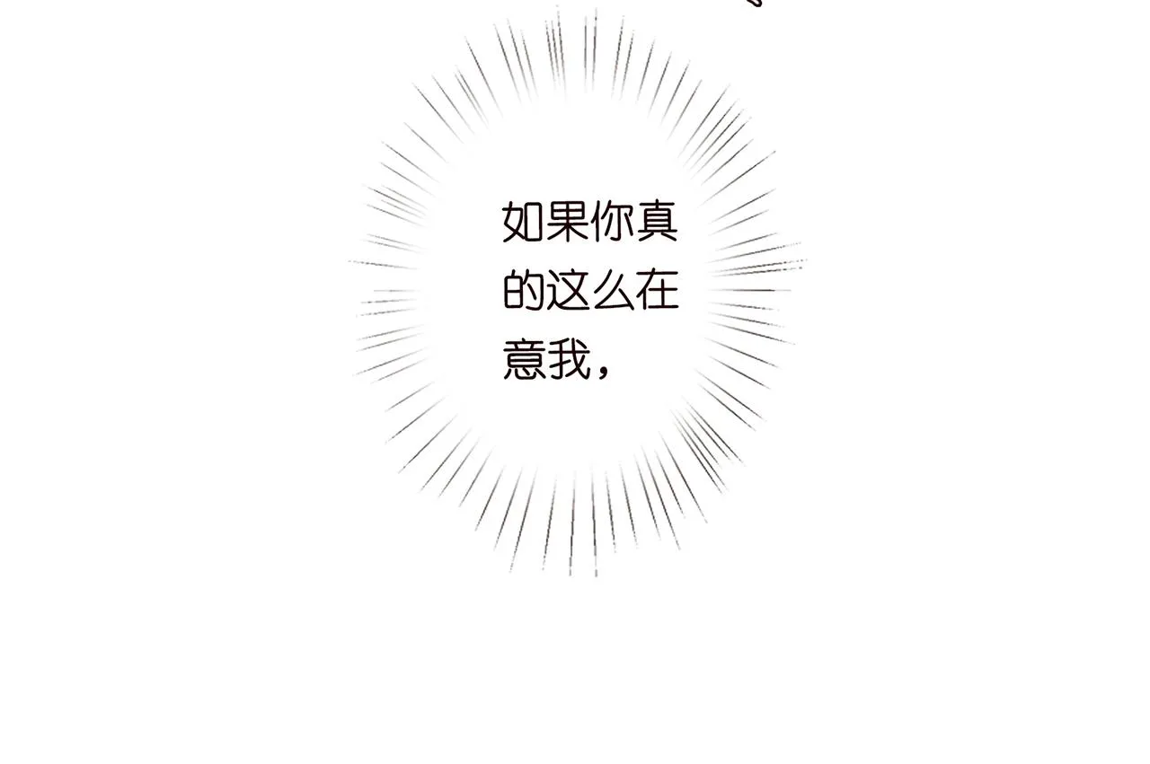 第270 试探 第70页