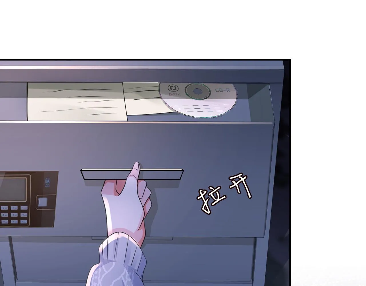 第270 试探 第73页
