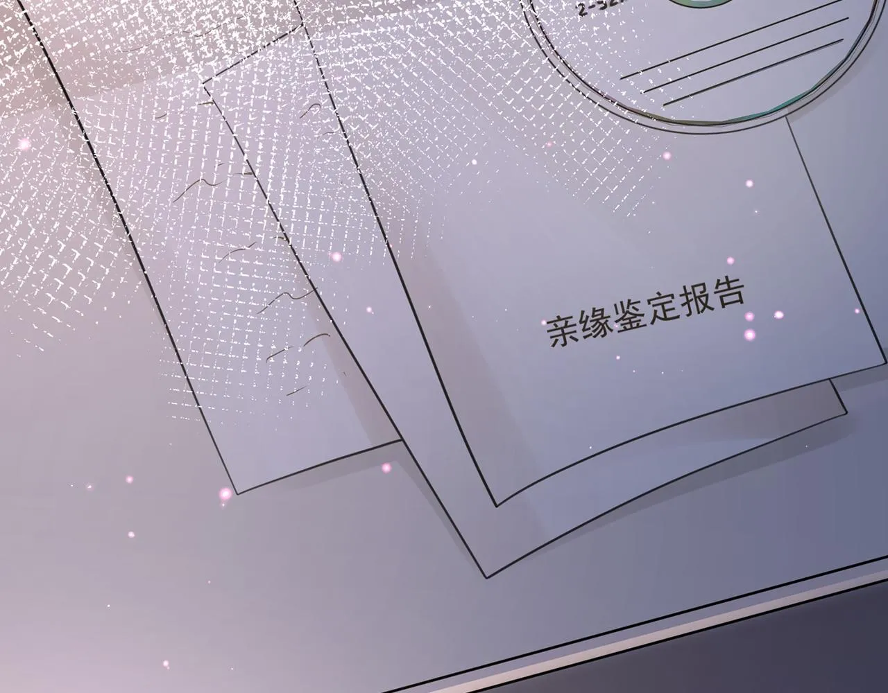 第270 试探 第75页