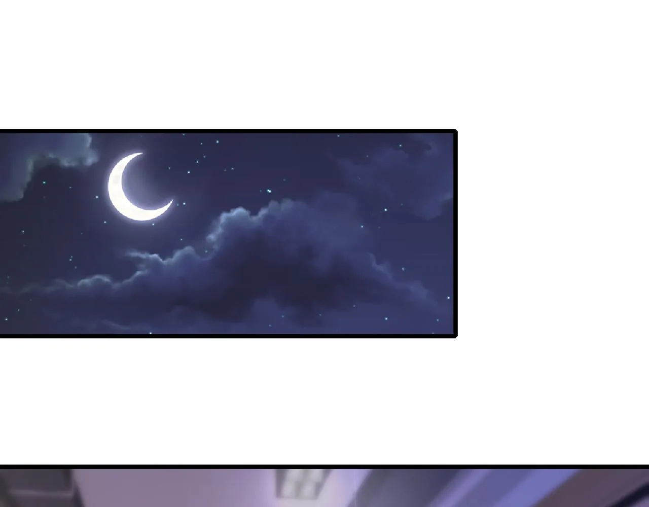 第271 “真相” 第4页
