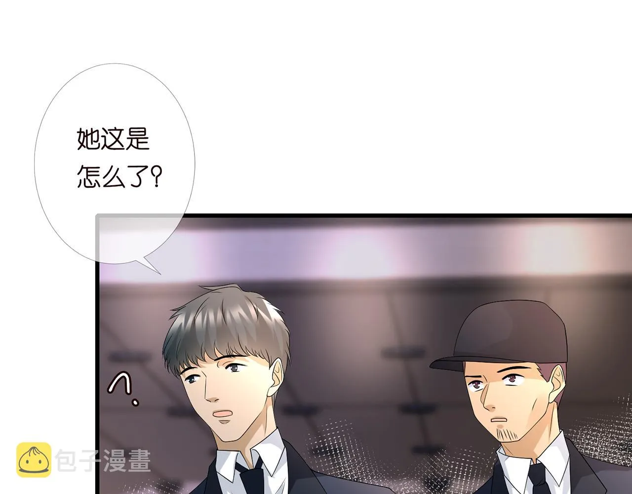 第271 “真相” 第8页