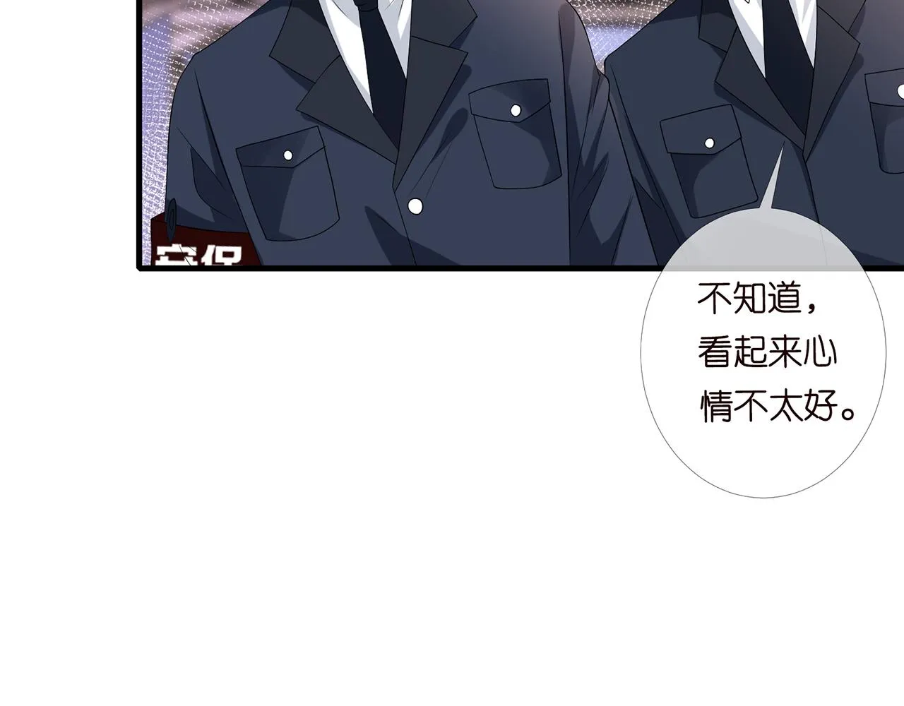 第271 “真相” 第9页