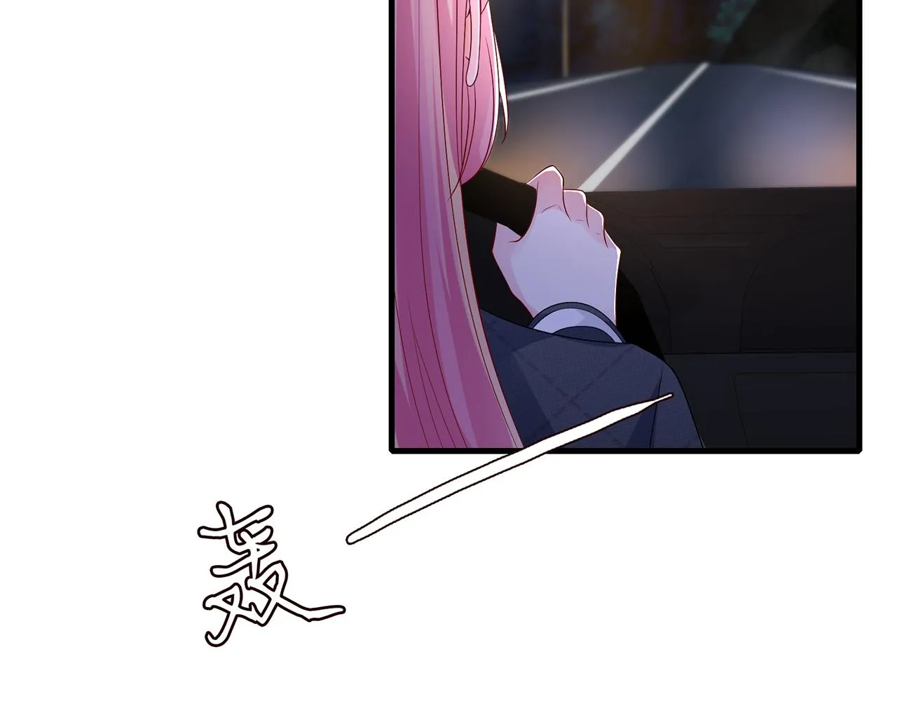 第271 “真相” 第13页