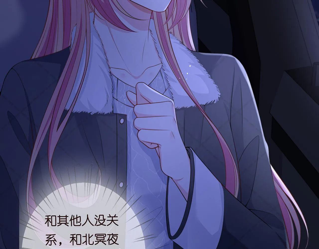 第271 “真相” 第27页