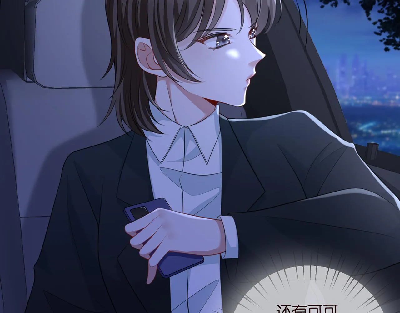 第271 “真相” 第40页