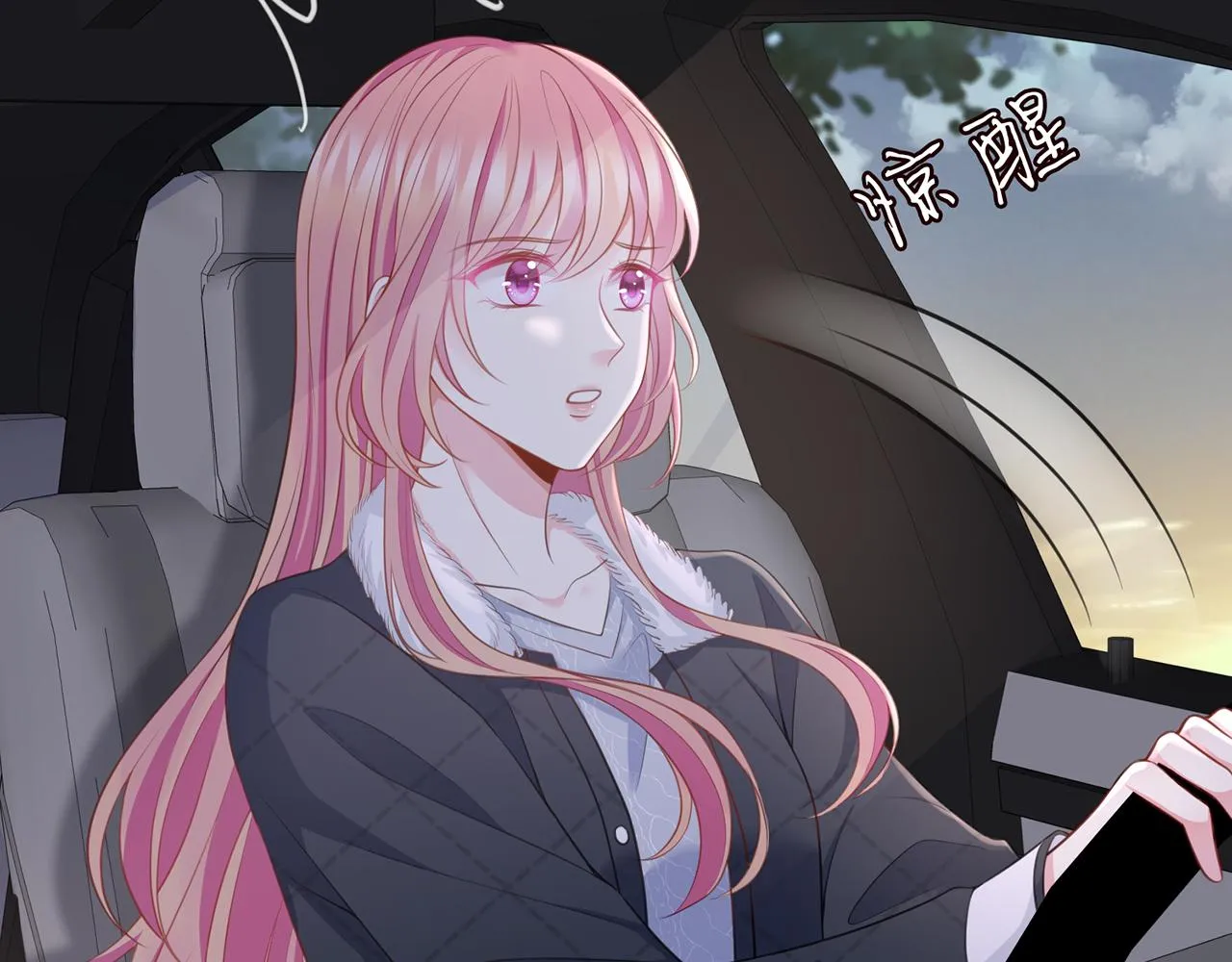 第271 “真相” 第44页