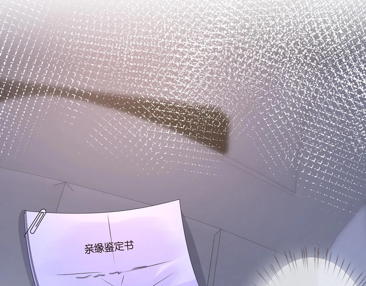 第271 “真相” 第51页