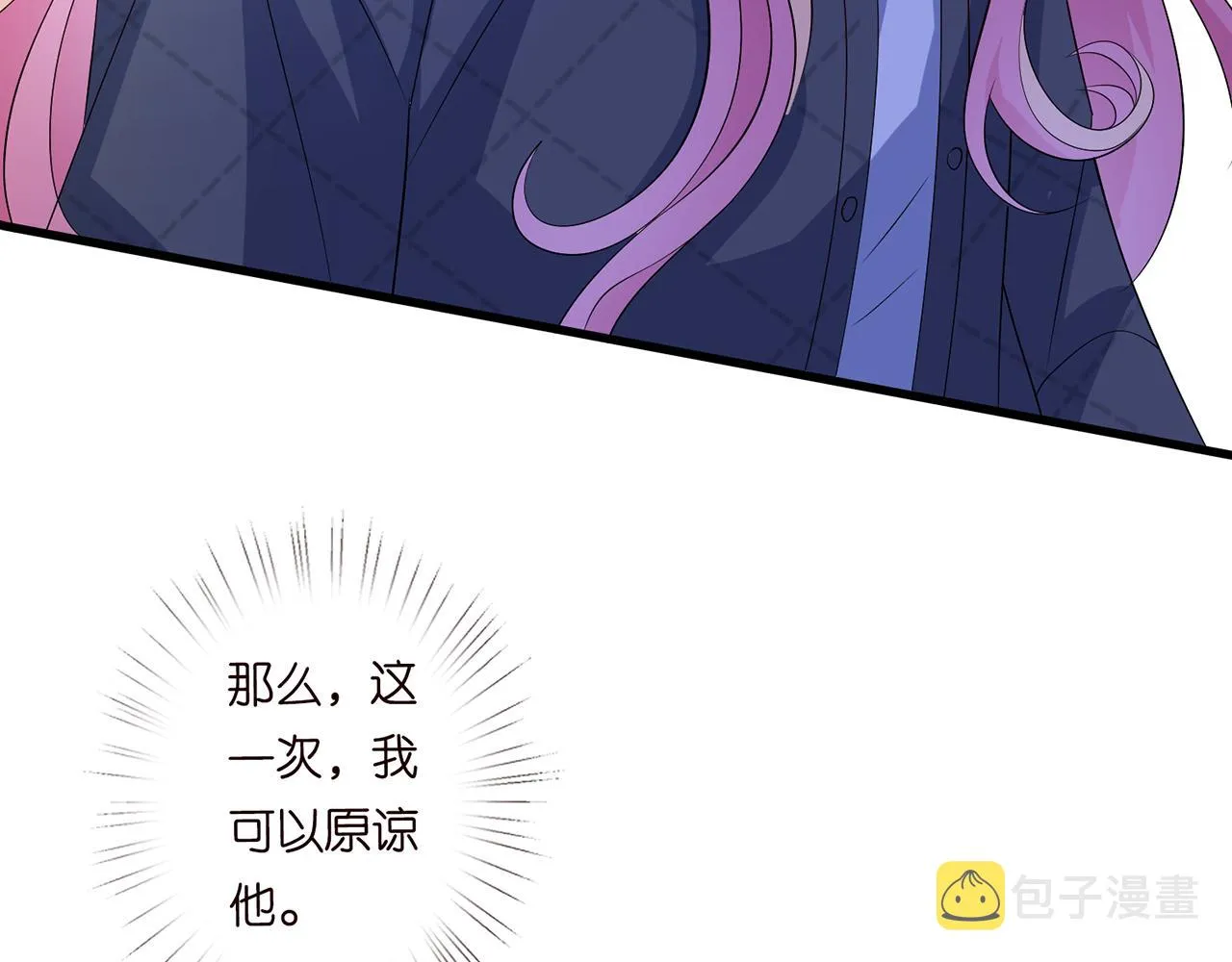 第271 “真相” 第54页