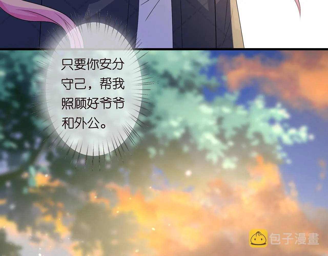 第271 “真相” 第63页
