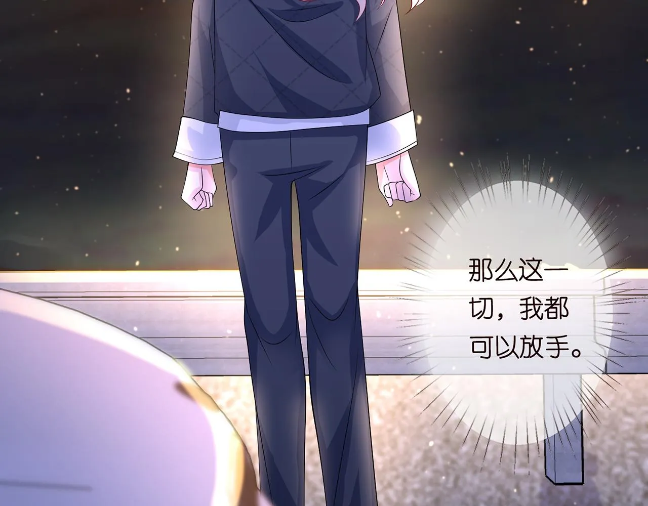 第271 “真相” 第66页