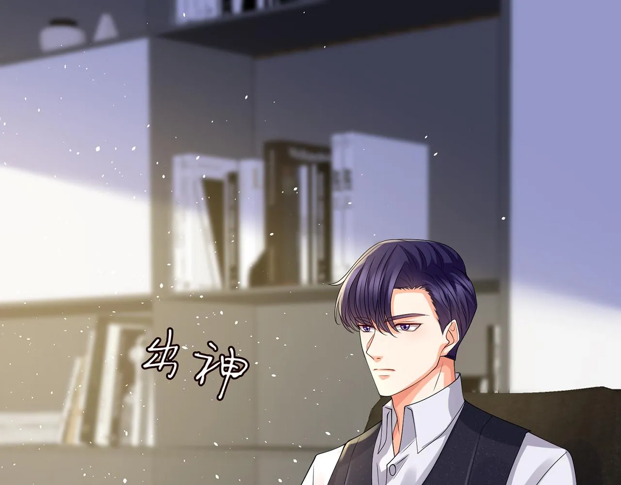 第271 “真相” 第71页