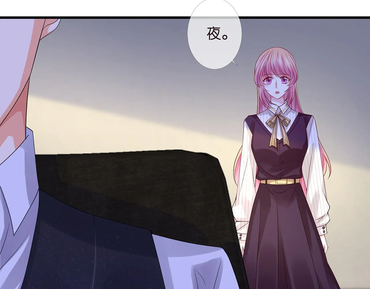 第271 “真相” 第74页