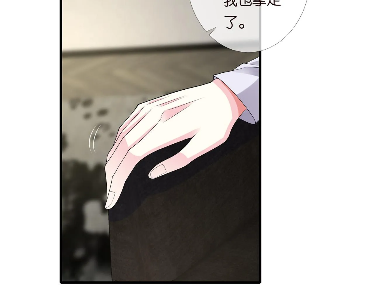 第271 “真相” 第78页