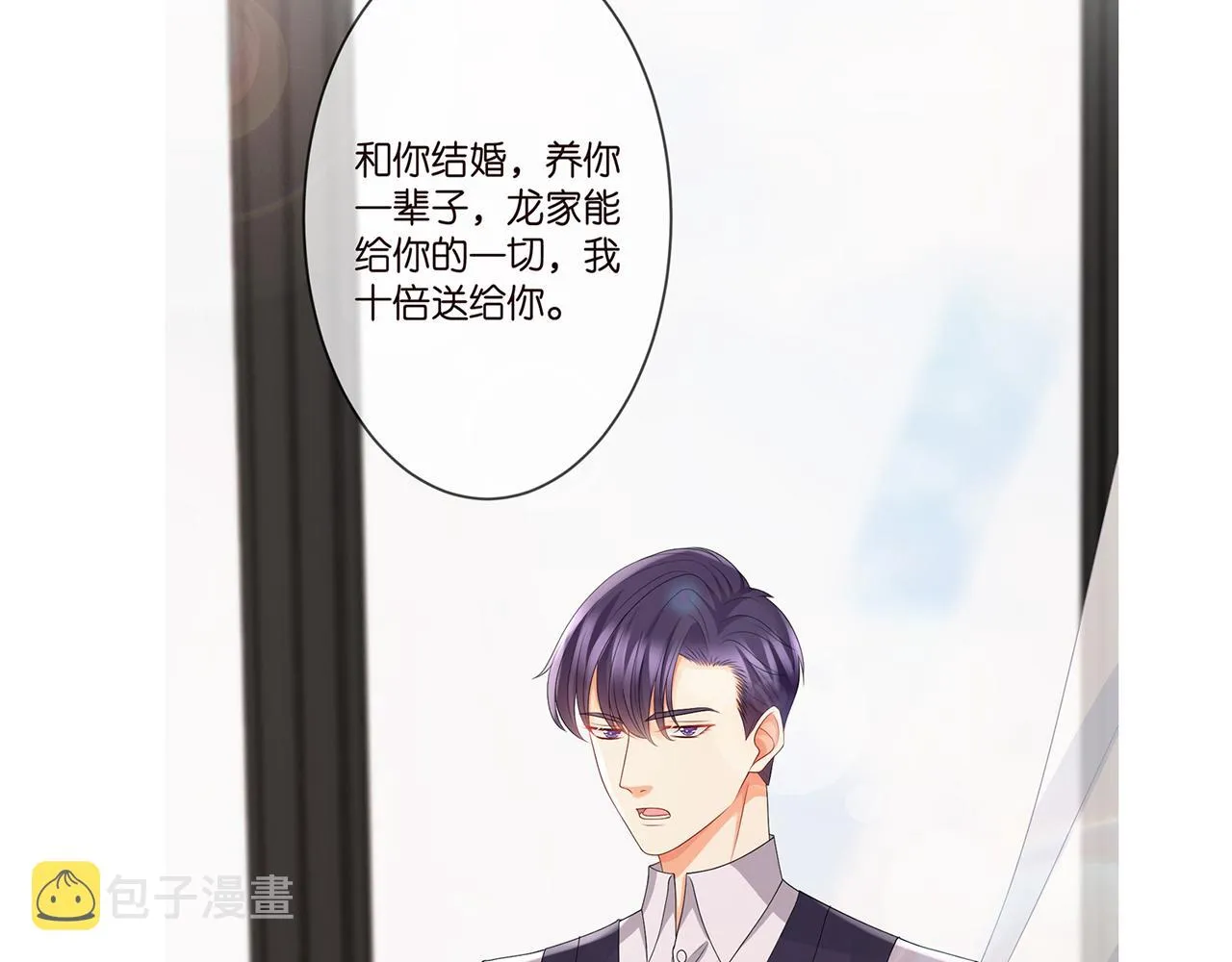 第271 “真相” 第91页