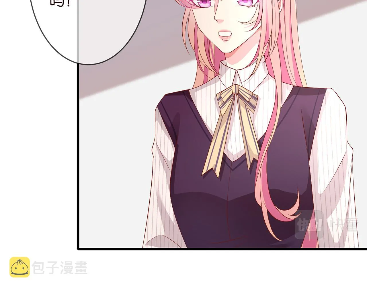 第272 后悔吗？ 第5页