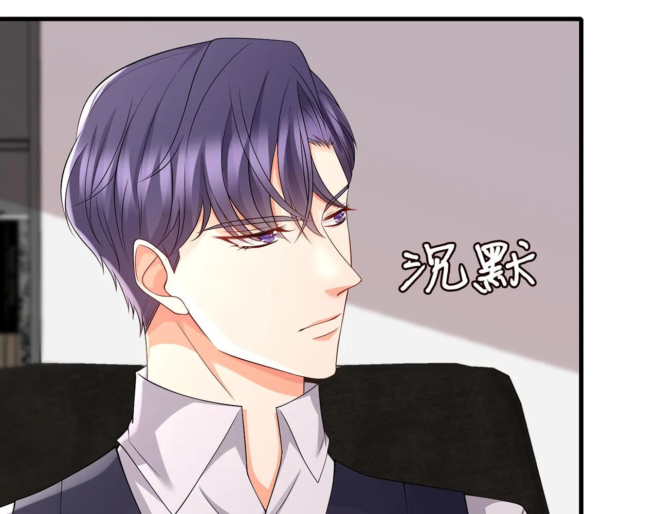 第272 后悔吗？ 第6页