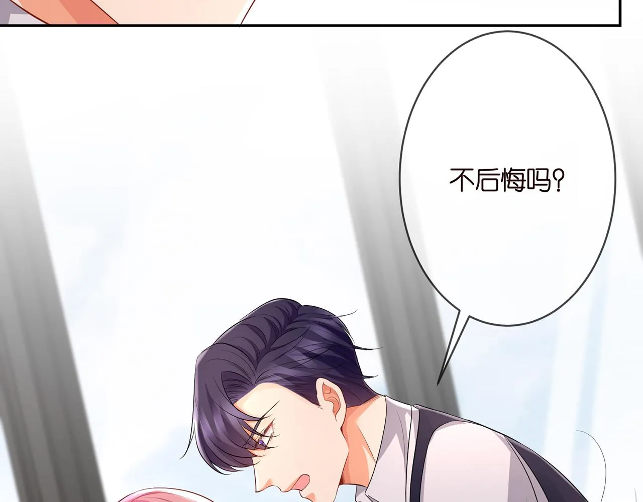 第272 后悔吗？ 第49页