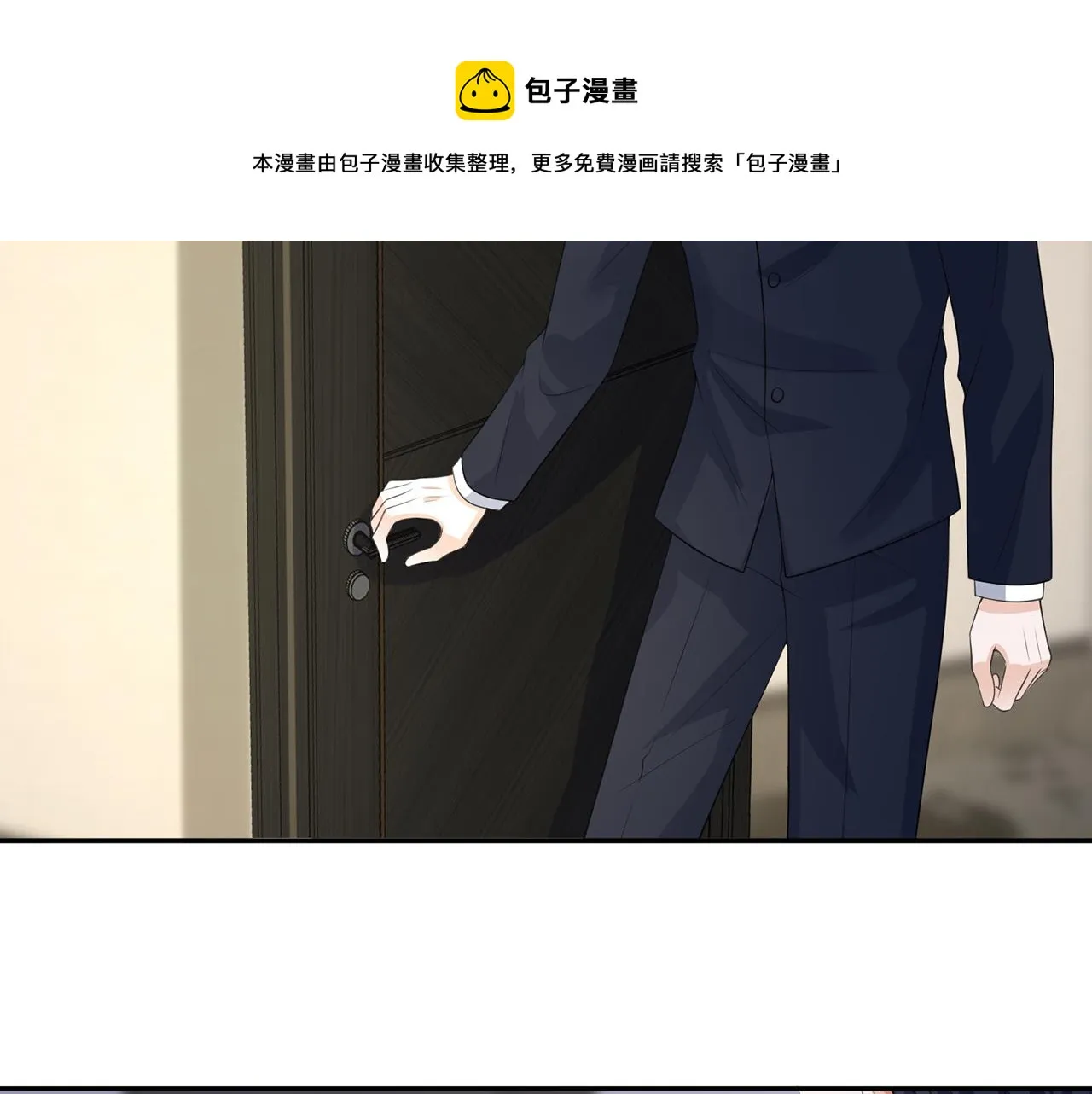 第272 后悔吗？ 第61页