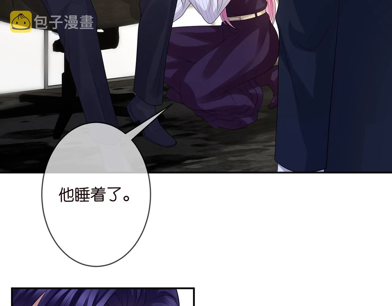 第272 后悔吗？ 第63页