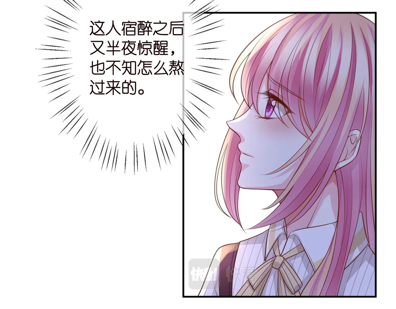 第272 后悔吗？ 第65页