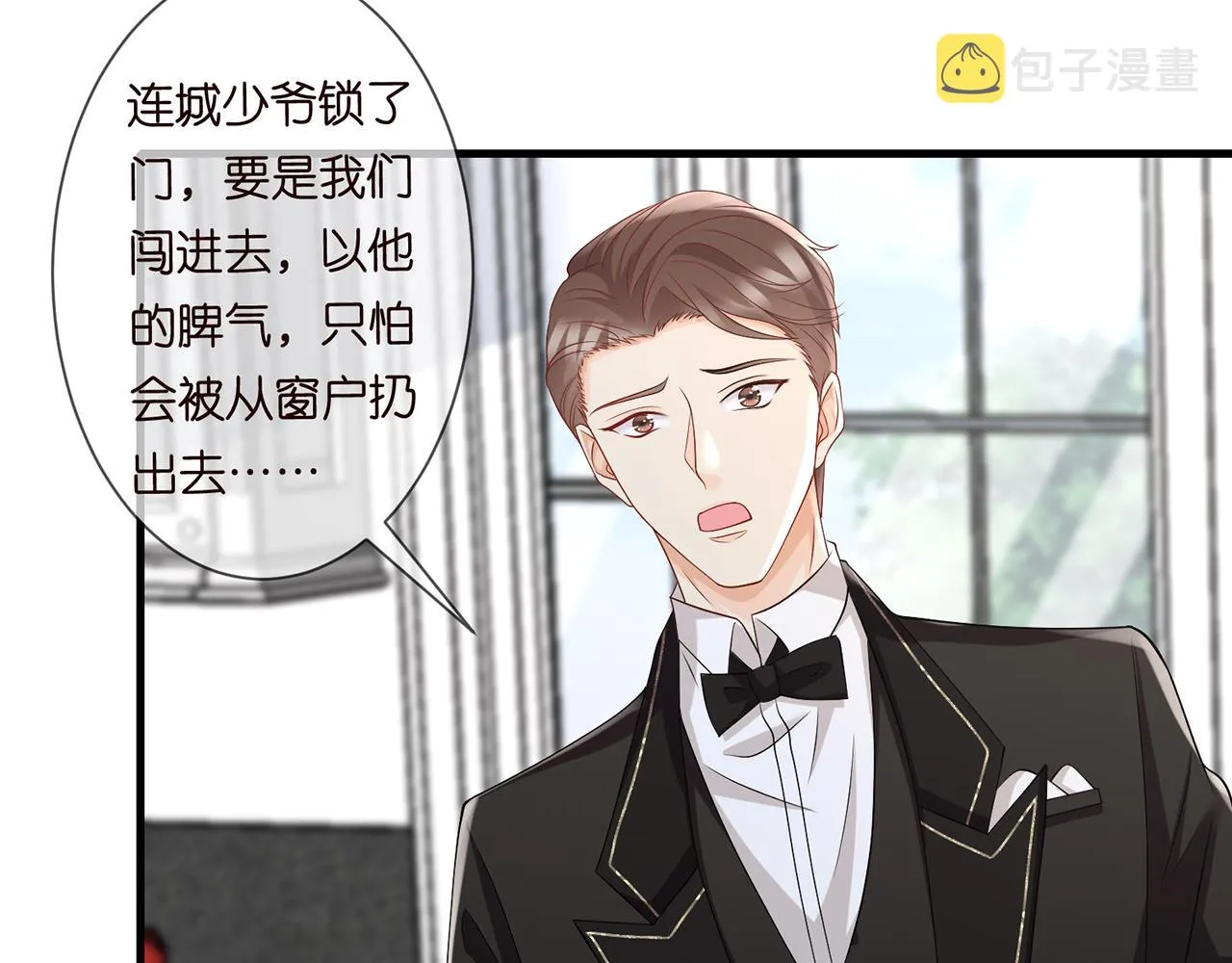 第273 生病 第13页