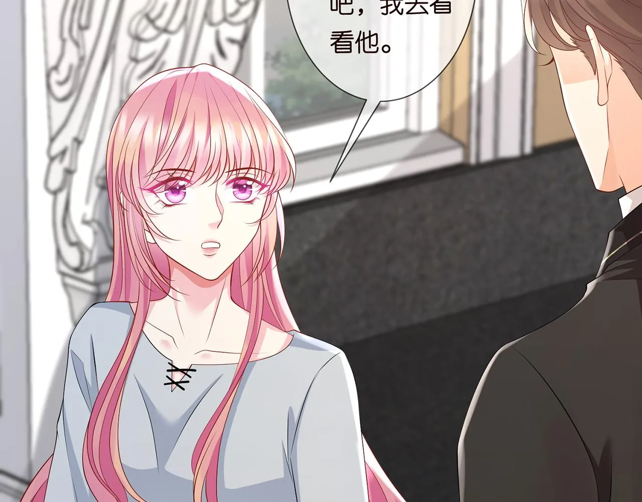 第273 生病 第16页