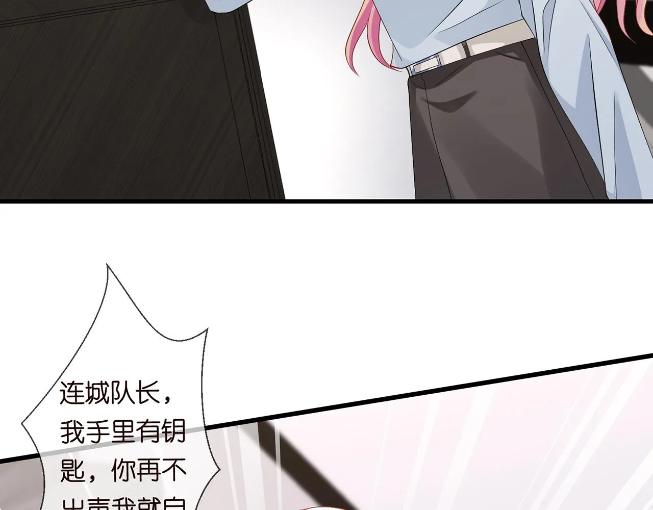 第273 生病 第20页