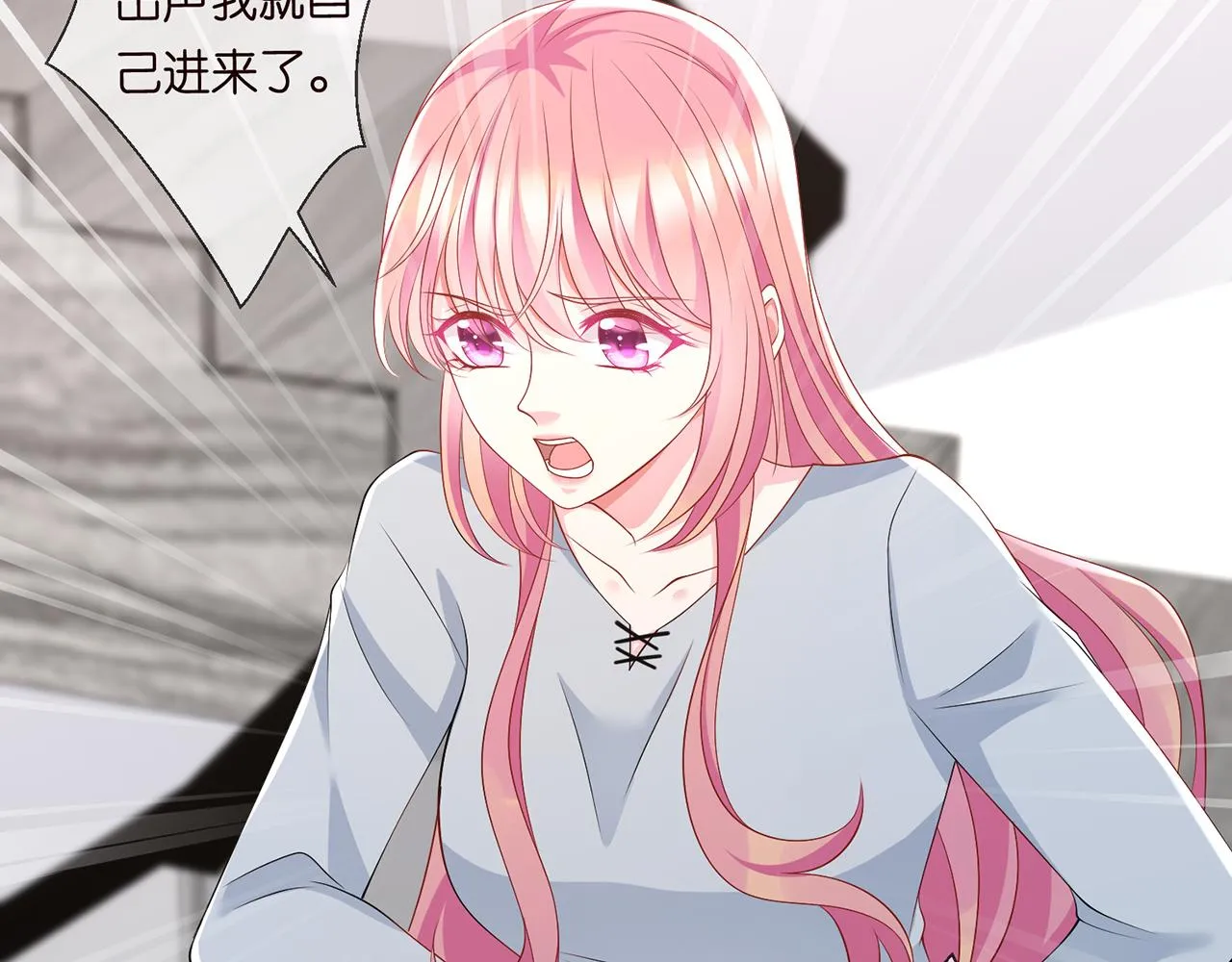 第273 生病 第21页
