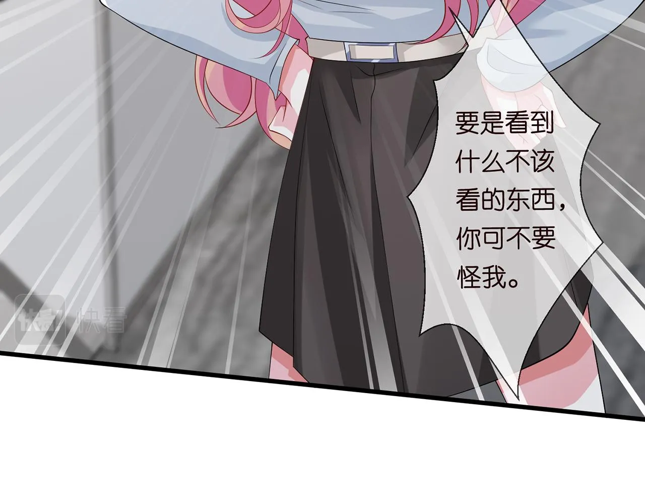 第273 生病 第22页