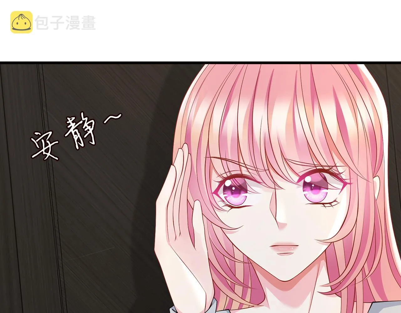 第273 生病 第23页
