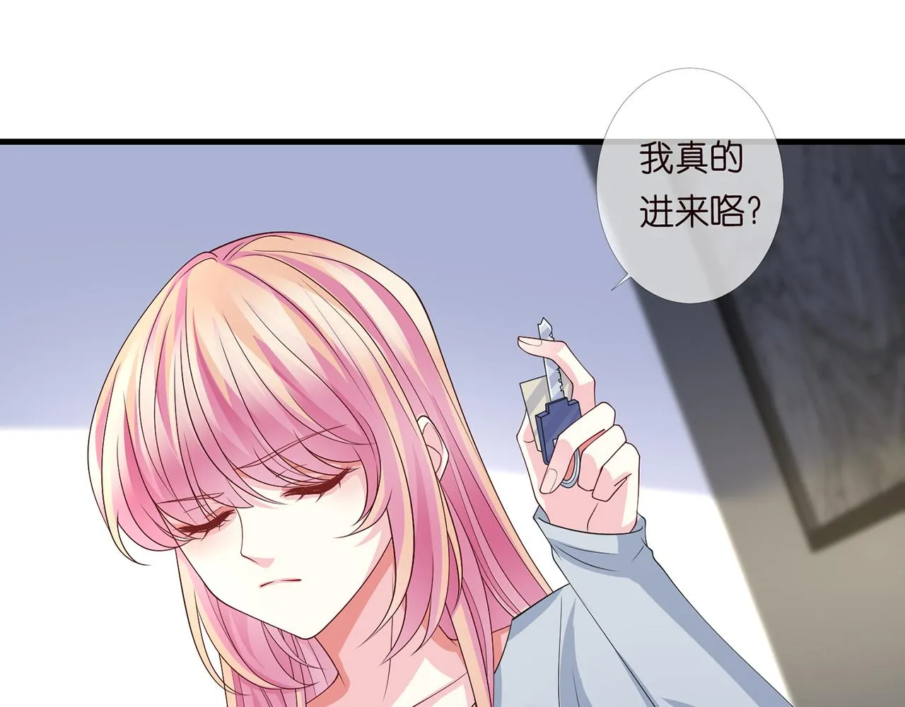 第273 生病 第25页