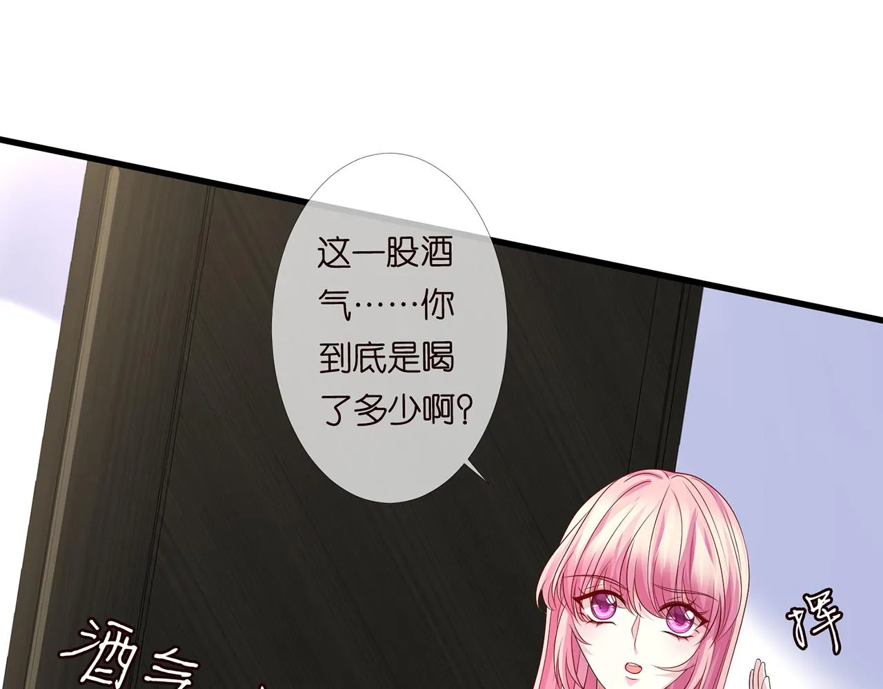 第273 生病 第27页