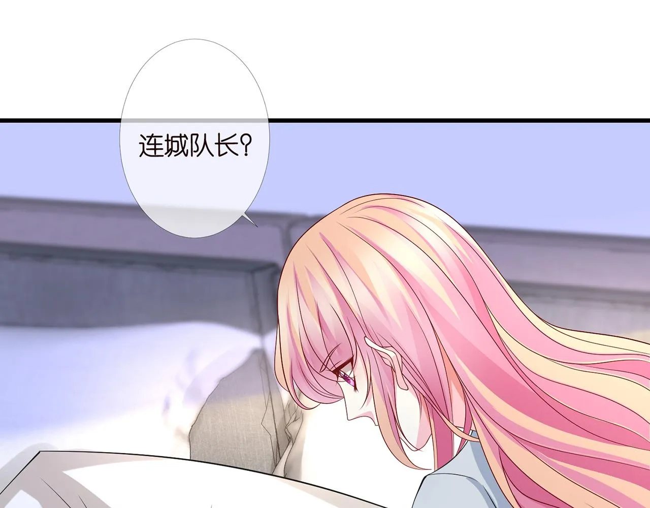 第273 生病 第38页
