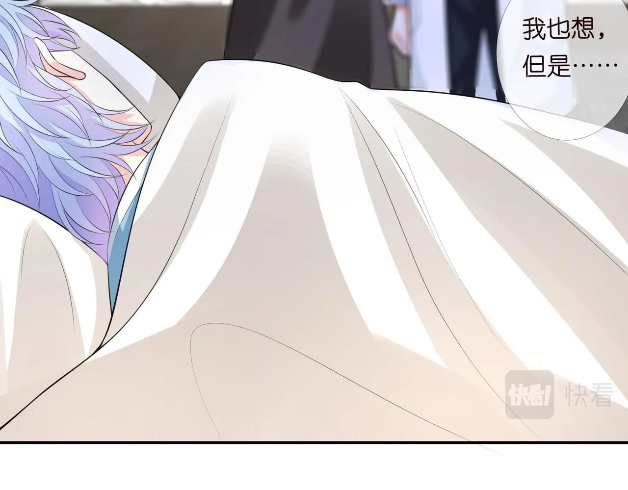 第273 生病 第55页