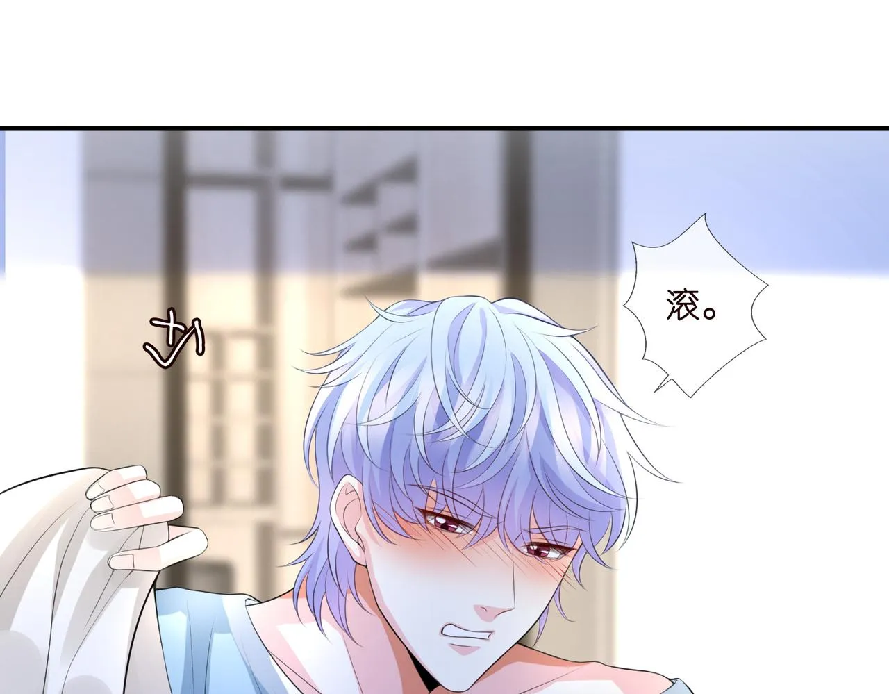 第273 生病 第57页