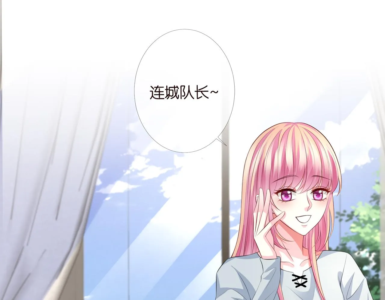 第273 生病 第62页