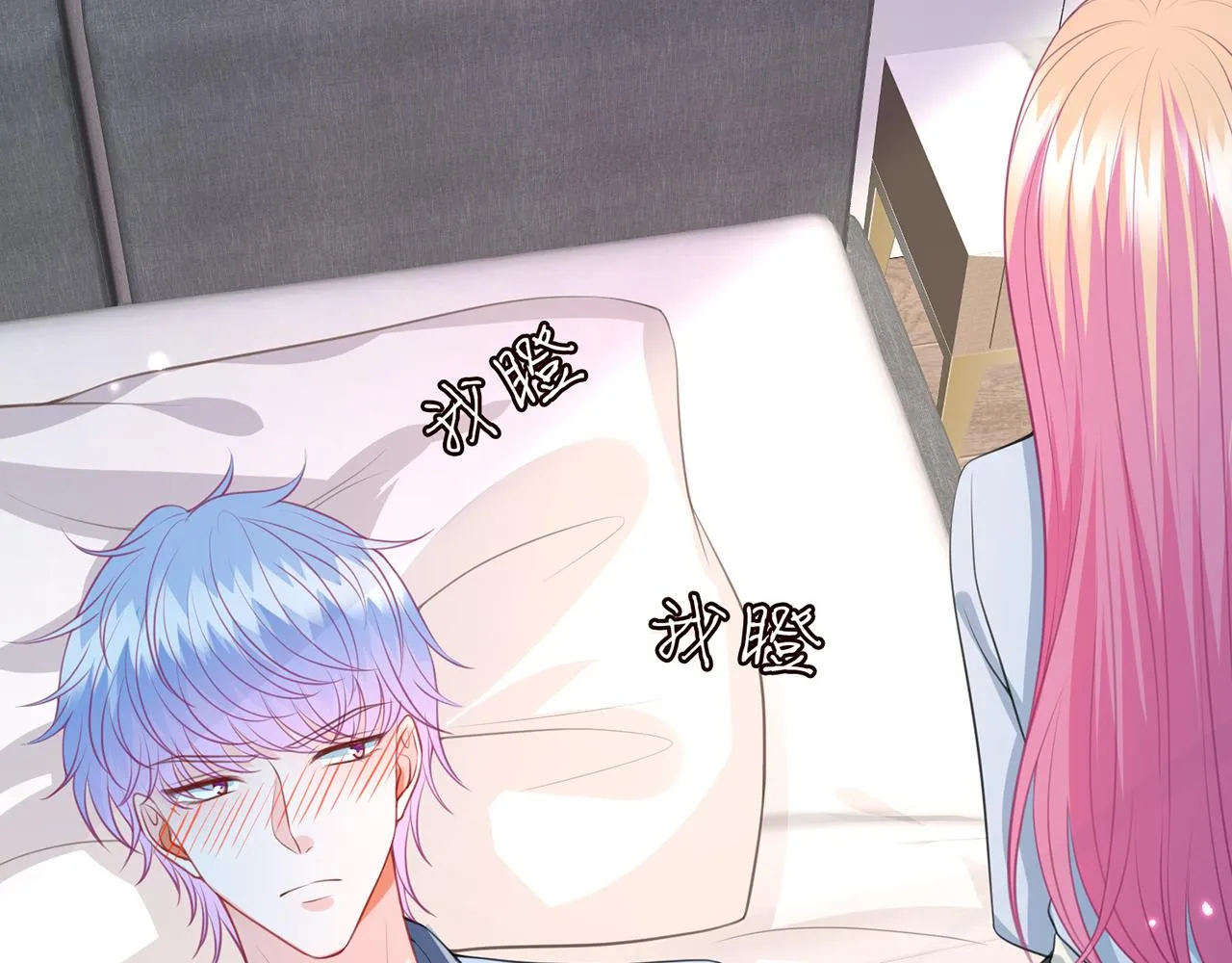 第273 生病 第67页