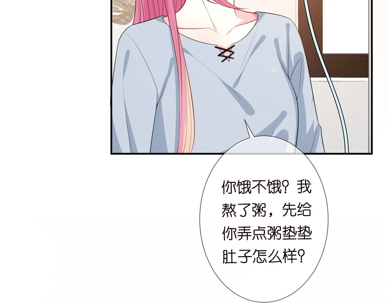 第273 生病 第70页
