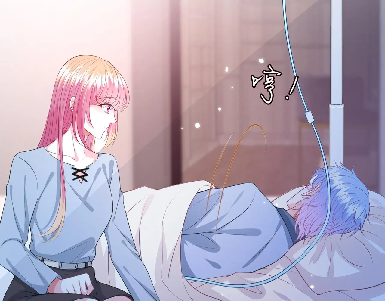 第273 生病 第72页