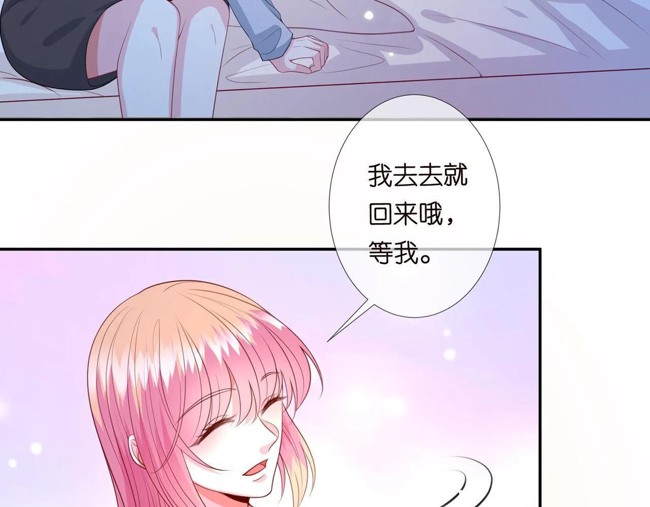 第273 生病 第73页