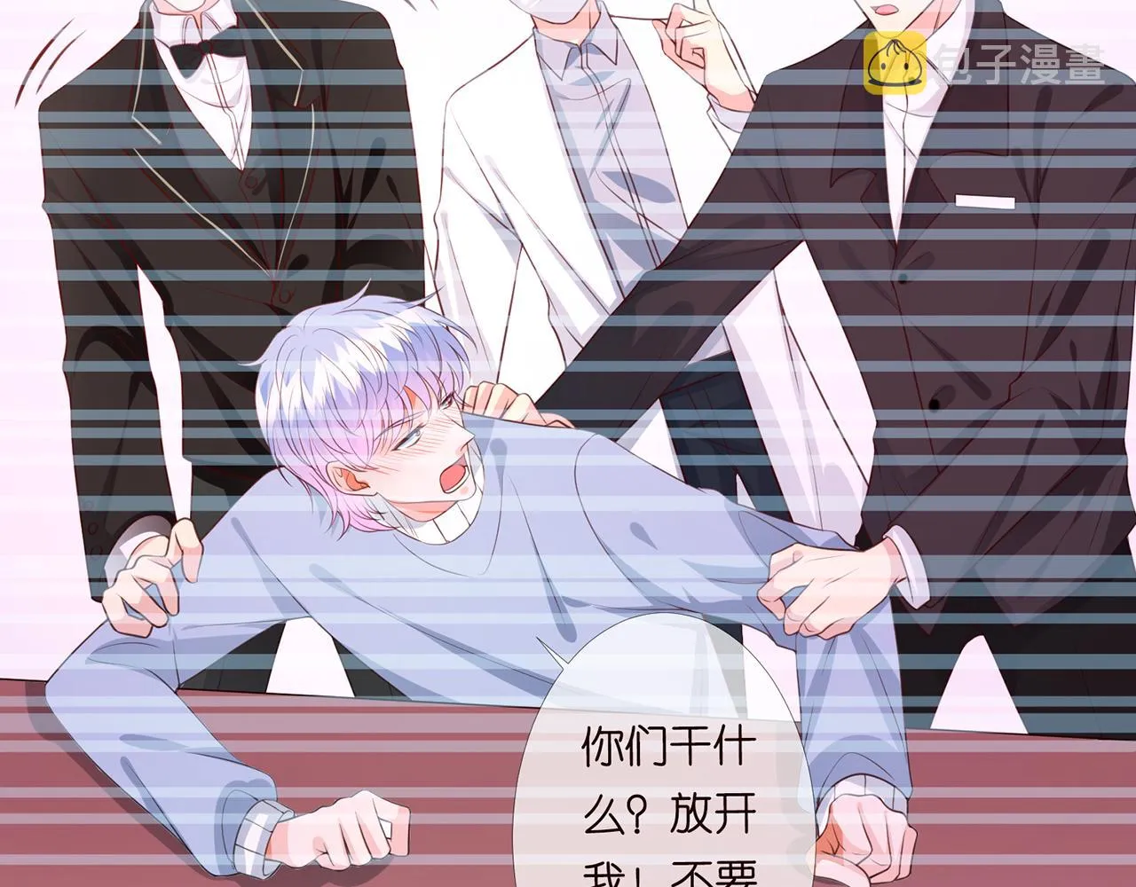 第273 生病 第79页