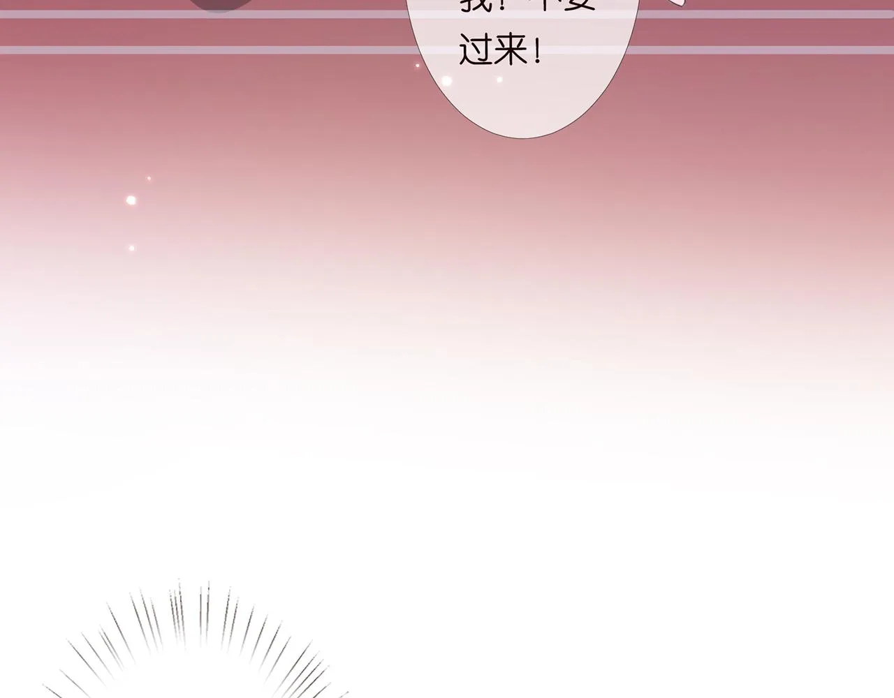 第273 生病 第80页