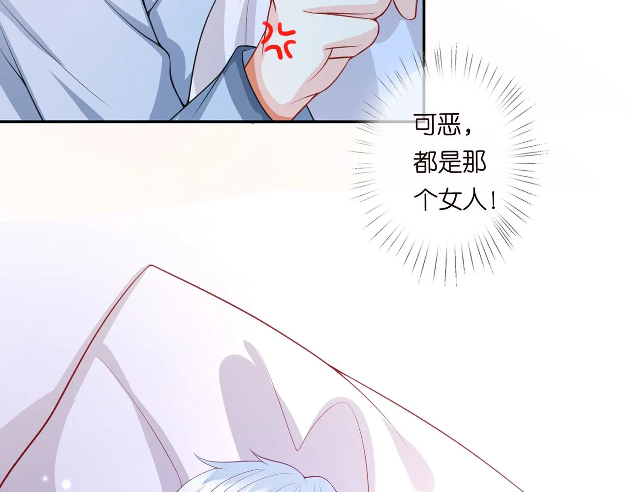 第273 生病 第82页
