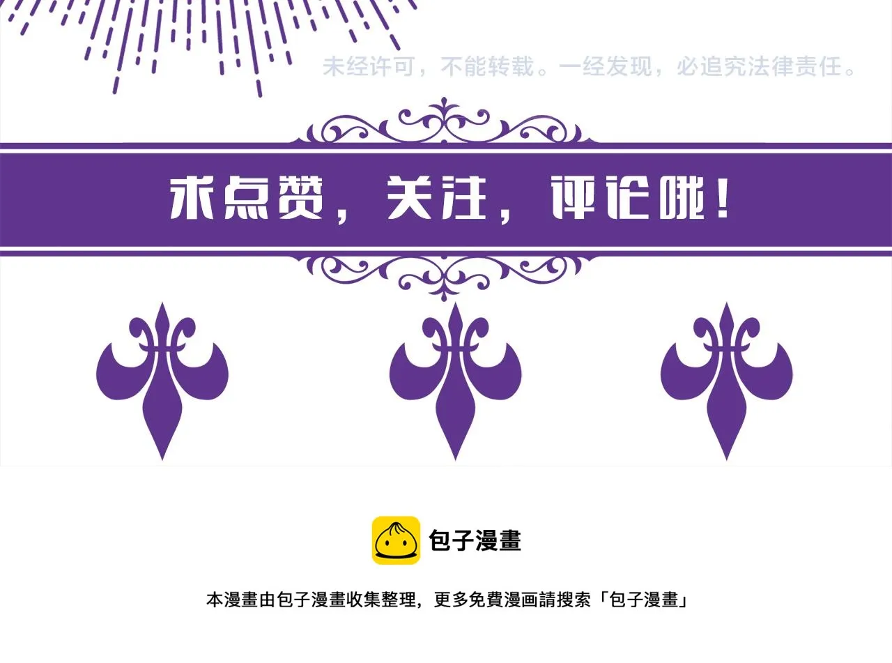 第273 生病 第90页