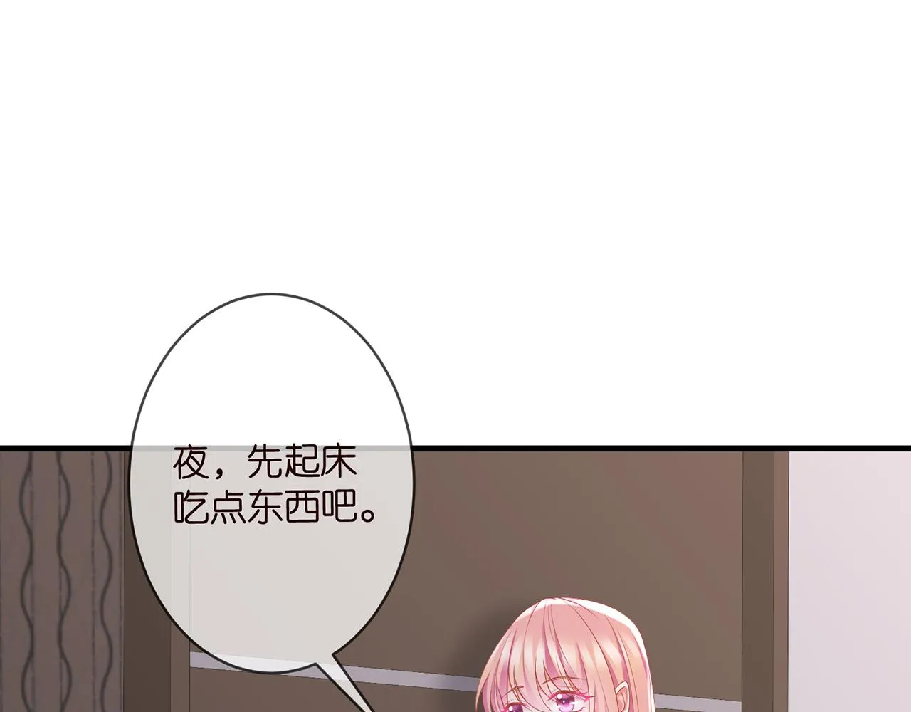 第274 来都来了 第4页