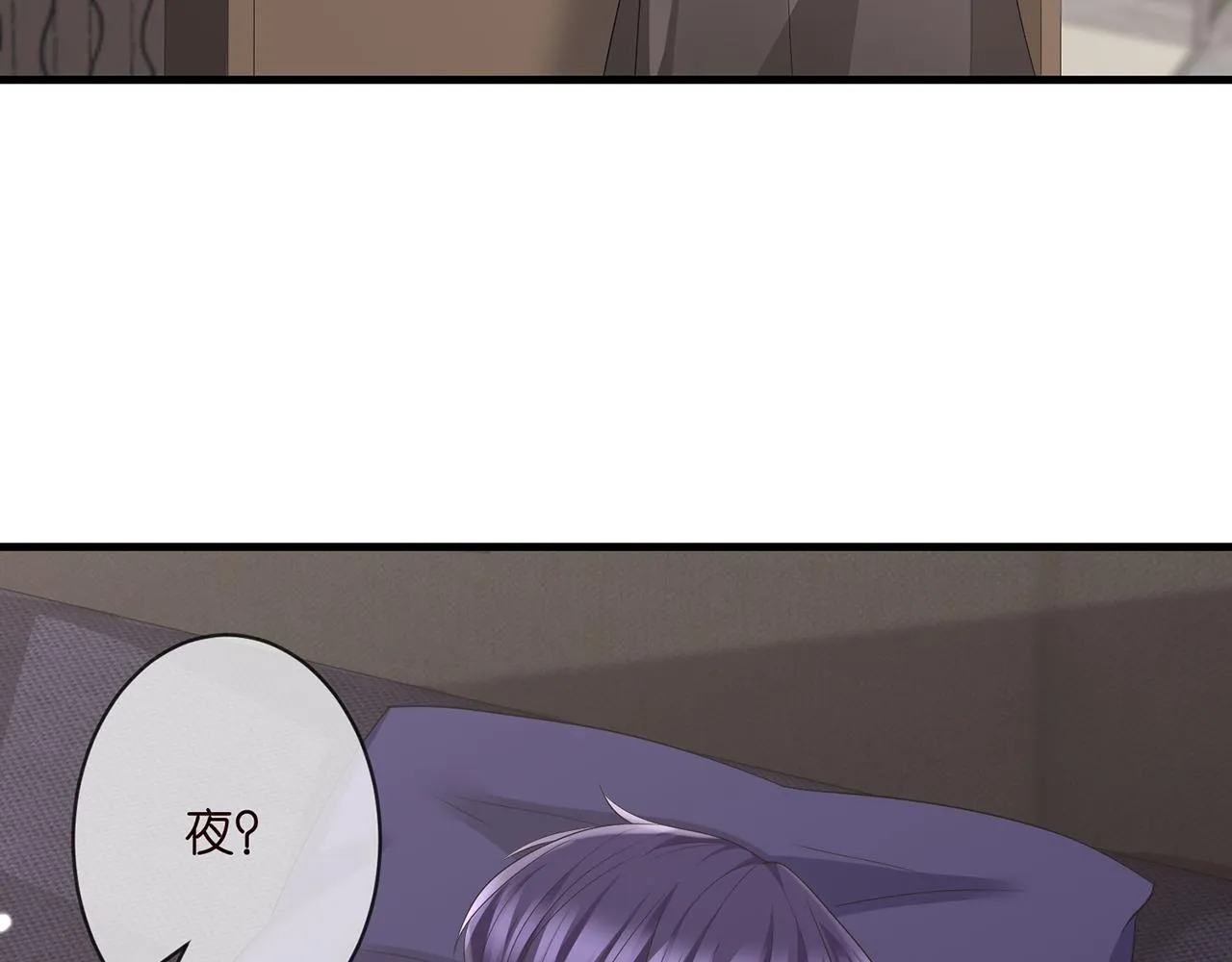 第274 来都来了 第6页