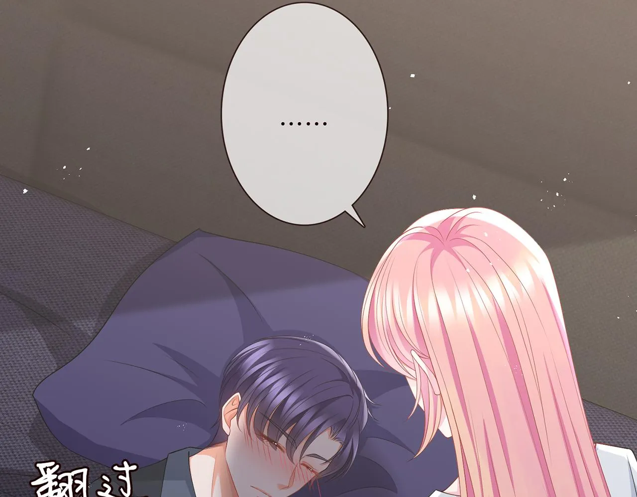 第274 来都来了 第10页