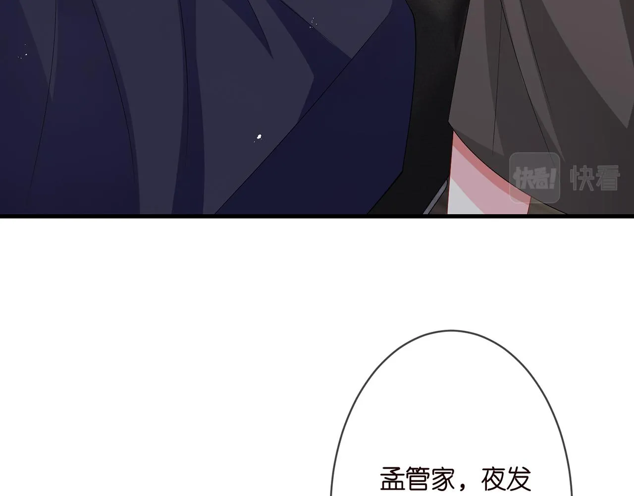 第274 来都来了 第12页
